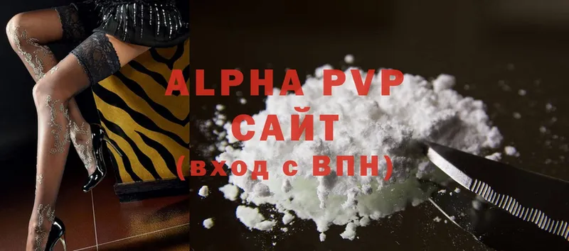 Alpha-PVP крисы CK Мирный